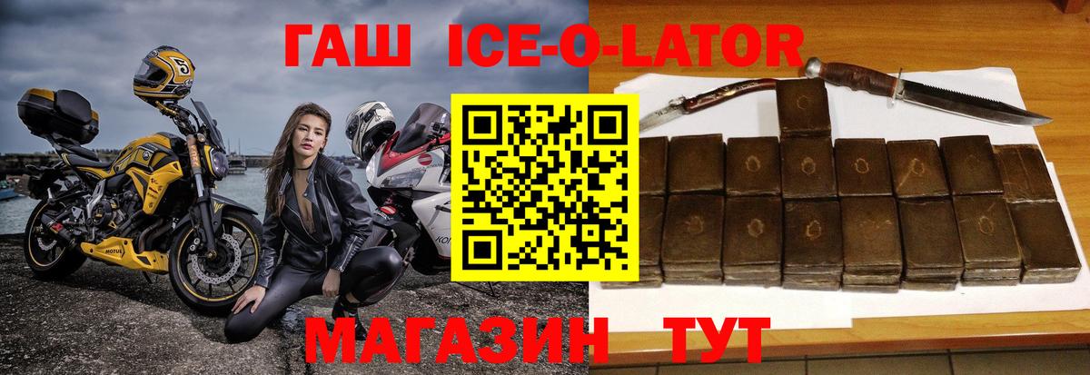ГАШИШ убойный Кореновск