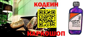 spice Кандалакша