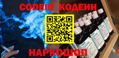 COCAINE Канаш