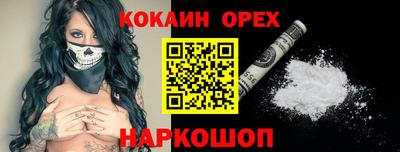 мефедрон мука Камышлов