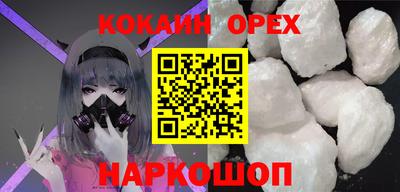 мефедрон мука Камышлов