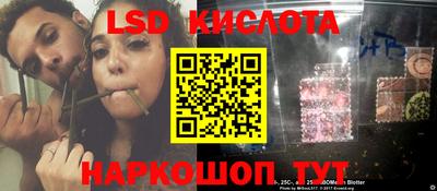 spice Кандалакша