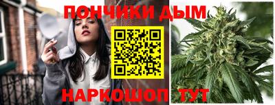 spice Кандалакша