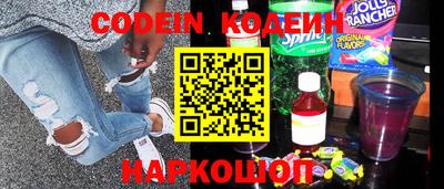 spice Кандалакша