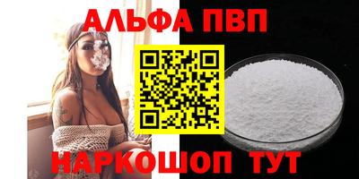 spice Кандалакша