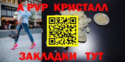 spice Кандалакша