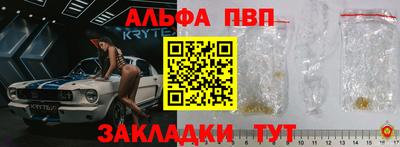 мефедрон мука Камышлов