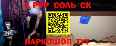 мефедрон мука Камышлов