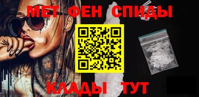 spice Кандалакша