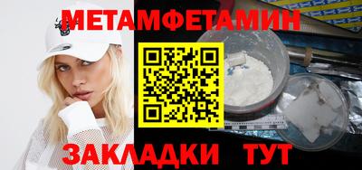 spice Кандалакша