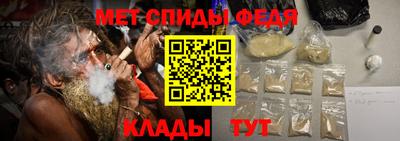 мефедрон мука Камышлов