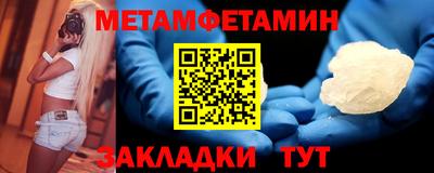 spice Кандалакша