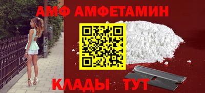 spice Кандалакша