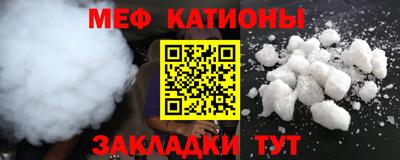 COCAINE Канаш