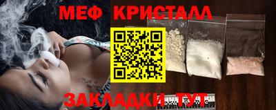 мефедрон мука Камышлов