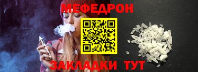 spice Кандалакша