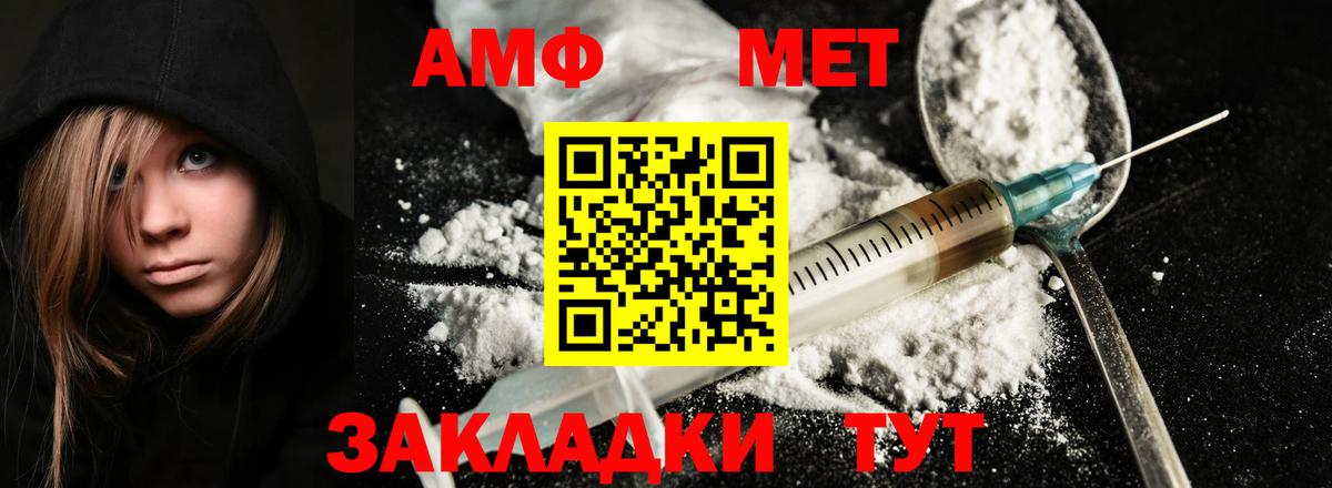 Кореновск  Первитин винт  Первитин винт  Вход с VPN 