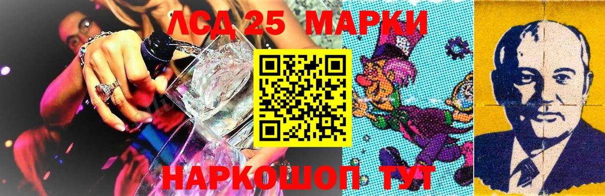 Марки N-bome 1500мкг  Вход с VPN  Кореновск 