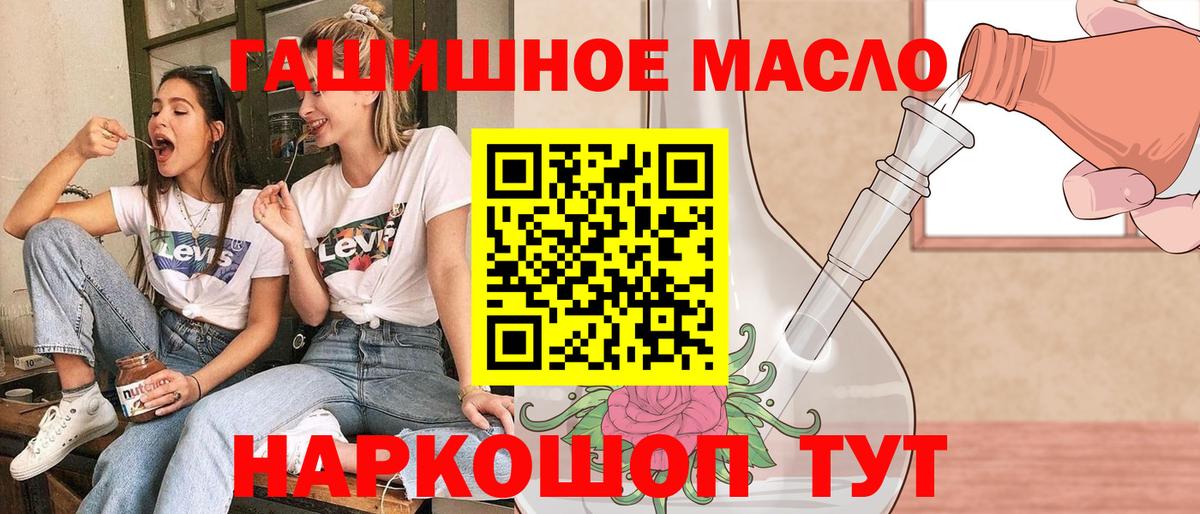 ТГК вейп с тгк  Вход с VPN  Кореновск 