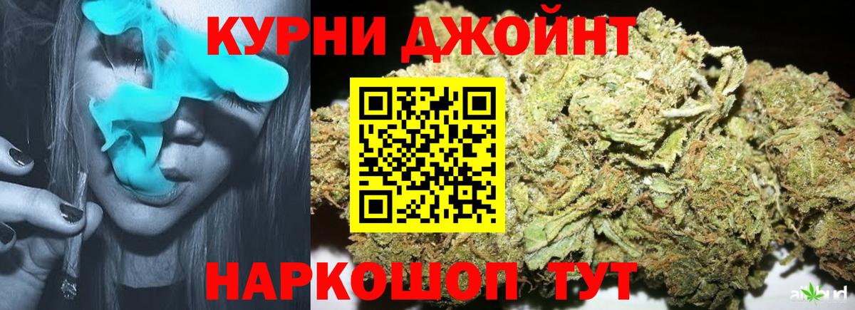 Бошки марихуана White Widow Кореновск